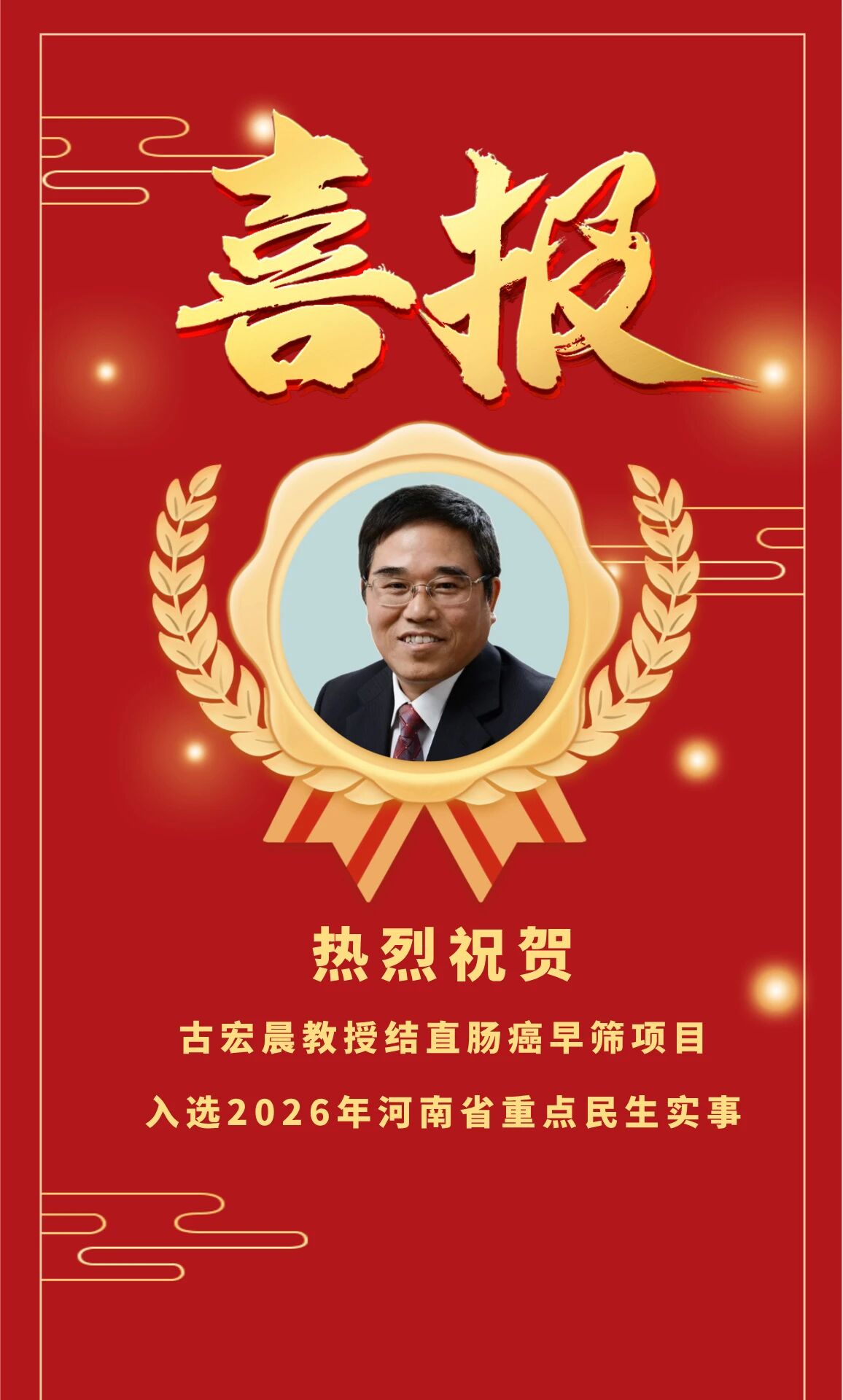 微信图片_2026-05-21_144641_941